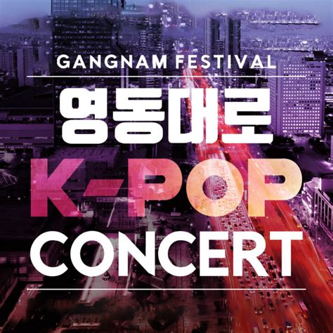 Best Of K Pop Concerts In Korea 2023 K Link Festival Concert Melon Music Awards Seoul Music