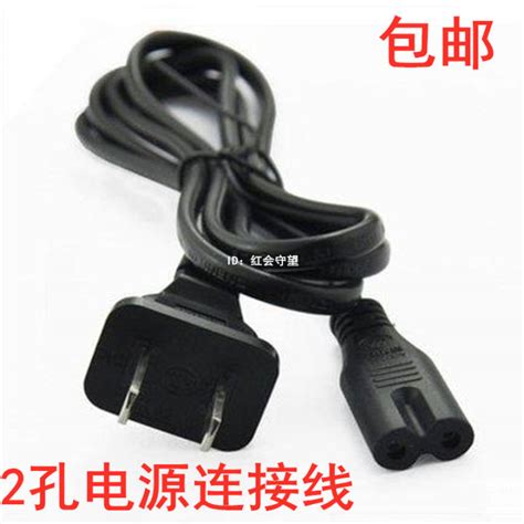 Hp Hp Two Hole 8 Character Printer Power Cord Computer Lcd Power Cord