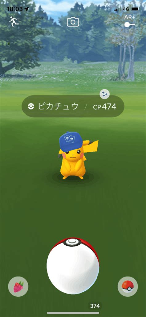 【自己流】ポケモンgo 火曜日のスポットライトアワーを投稿します。｜finemurre37