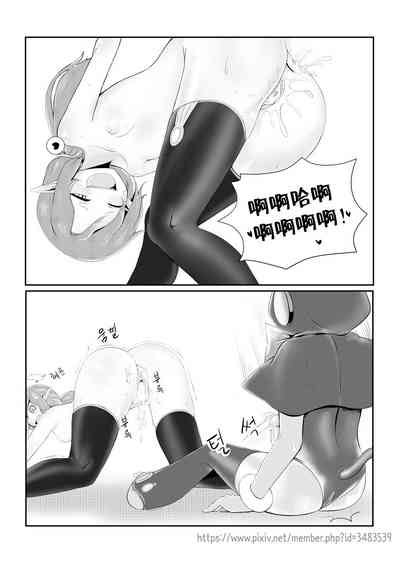 발정 마녀 nhentai hentai doujinshi and manga
