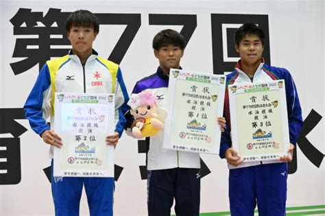 天皇杯、皇后杯ともに東京都が獲得 競泳 （第77回国民体育大会） ｜ トピックス ｜ 公益財団法人日本水泳連盟