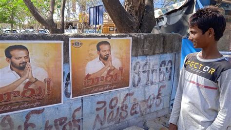 Maarpu Poster Sets Tongues Wagging In Chandragiri