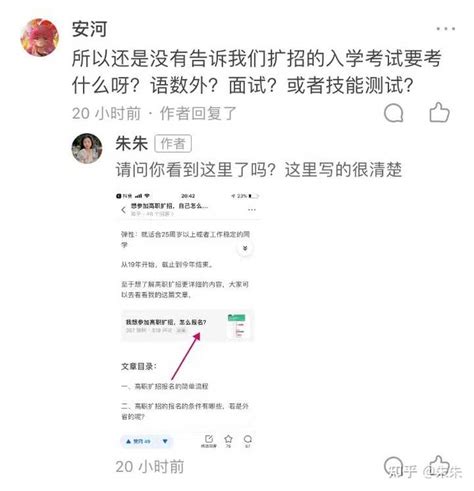 高职扩招现在还可以报名吗？去哪里报名呀？ 知乎