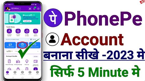 Phone Pe Account Kaise Banaye How To Create Phonepe Account