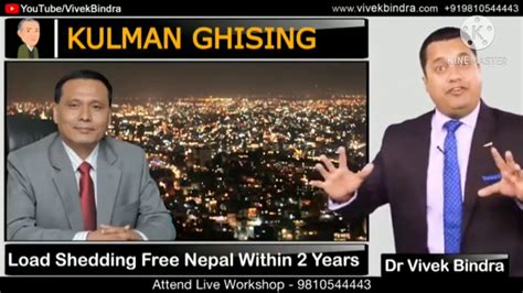 Kulman Ghising Youtube