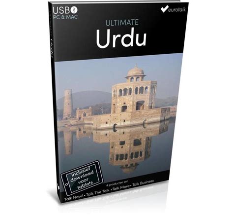 Urdu Leren Ultimate Urdu Voor Beginners Tot Gevorderden Talendomein