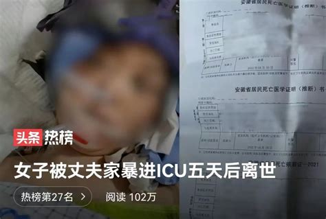 女子被丈夫家暴进icu五天后离世，两个女儿一个8岁，一个4岁！这些真相你应该早知道