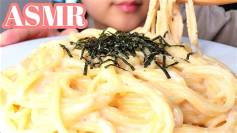 【asmr 咀嚼音】たらこクリームパスタ Cod Roe Cream Pasta【eating Sounds Mukbang】 Youtube