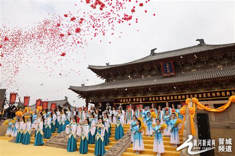 【组图】癸卯年海峡两岸同胞神农炎帝故里民间拜祖典礼在高平举行黄河新闻网