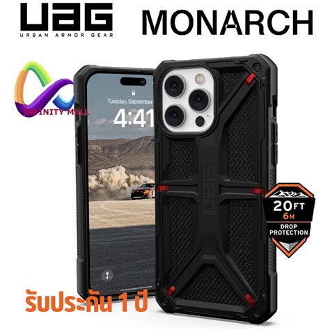 เคส UAG Monarch แท้ 100% สำหรับ iPhone 14 Pro max / 14 pro / 14 plus ...