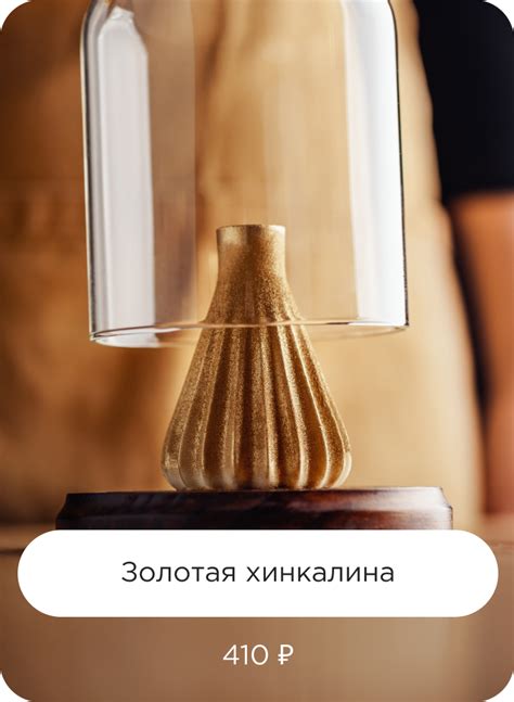 ЮжанеГорожане Ресторан г. Сургут