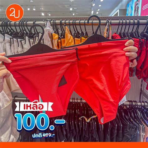 H M BIKINI ลดจดเตม ปายแดงทงแถบ 80 Promotion2U