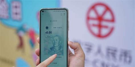 剖析大陸法定數位貨幣進程 名家 工商時報