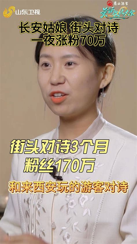 山东出台《关于进一步推进教育评价改革工作的若干措施》山东各地 山东新闻新闻齐鲁网