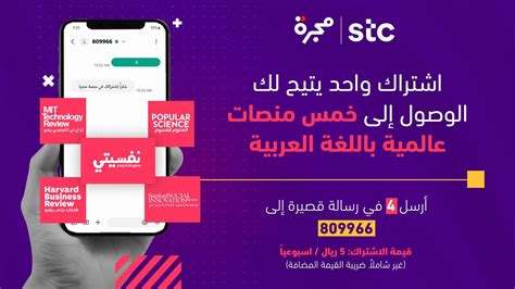 ام اي تي تكنولوجي ريفو اشترك الآن واحصل على فرصة رائعة للوصول إلى