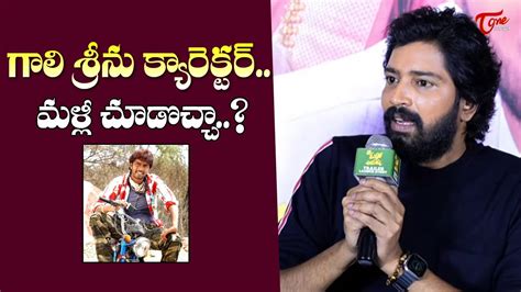 Allari Naresh Solid Reply To Reporter Question At Aa Okkati Adakku