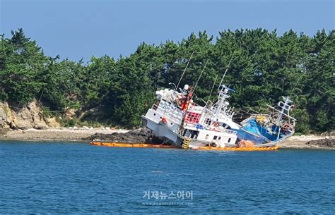 통영해경 거제 둔덕면 대류도 인근 해상 좌초선박 구조 거제뉴스아이