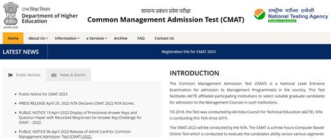 CMAT 2023 Registrations Begins At Cmat Nta Nic In Get Direct Link