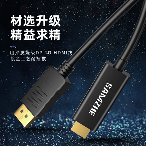 Купить Кабель HDMI Горы зэ DP к HDMI монитор компьютера подключенный ...