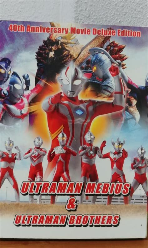 Ultraman Mebius Ultraman Brothers Vcd Hobbies Toys Music Media