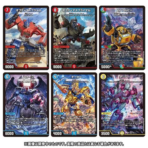 Duel Masters X Transformers Crossover Trading Card Game Announced