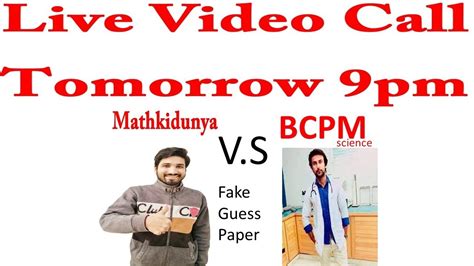 Live Video Call With Bcpm Science Youtube