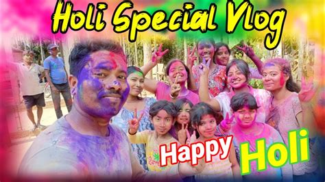 Holi Vlog 2023♥️🥰 Holi Special Vlog Happy Holi 😍 Colour