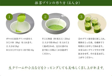 【楽天市場】【送料無料】【業務用】宇治抹茶プリンの素（プリンミックス粉）500g×10袋 5kg 喫茶店 和カフェ 御用達 森半 抹茶