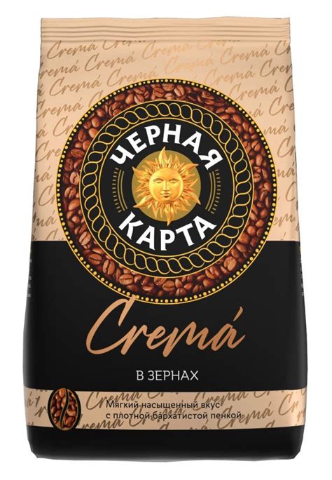 Кофе в зернах Черная Карта Crema, 1 кг - купить с доставкой по выгодным ...