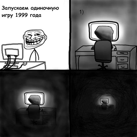 ﻿Запускаем одиночную игру 1999 года 1) / Игровой юмор :: trollface ...