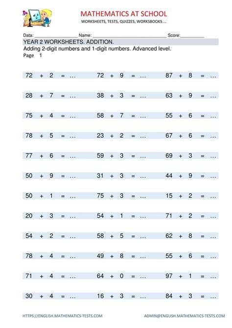 Year 2 Maths Worksheets Addition Add A 2 Digit Number And A 1 Digit Number Worksh 3rd Grade