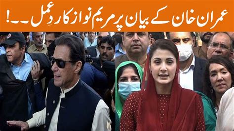 Maryam Nawazs Reaction To Imran Khans Statement Breaking News