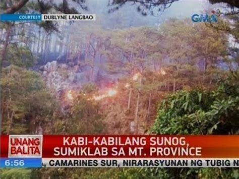 Ub Kabi Kabilang Sunog Sumiklab Sa Mt Province Youtube