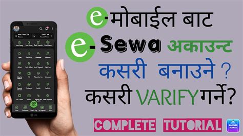 How To Create And Verify ESewa Account From Mobile 2022 Step By Step