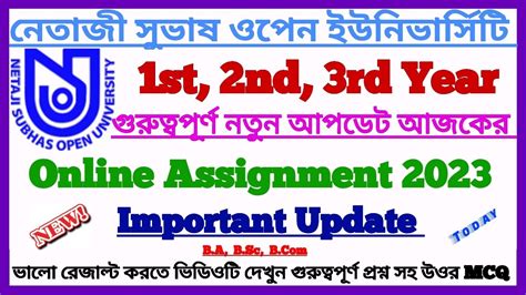 NSOU Online Assignment 2023 Important Update UG BDP Important MCQ