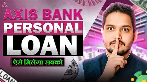 Axis Bank Personal Loan 2024 Axis Bank Loan Apply Axis Bank Se Loan