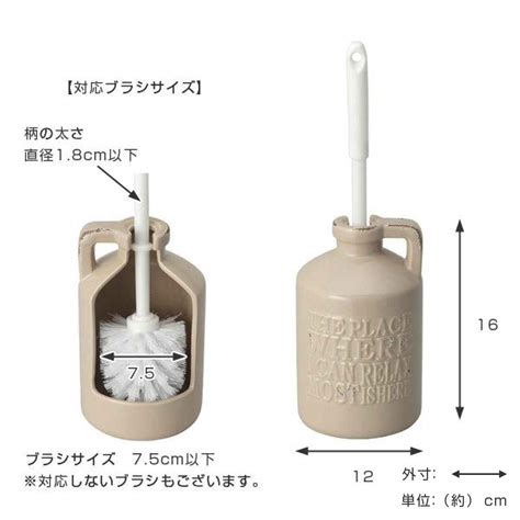 【楽天市場】トイレブラシ ケース付き 陶器 （ トイレ ブラシ トイレ掃除 そうじ トイレ用ブラシ 便器 清掃 ブラシケース ブラシ入れ 汚れ