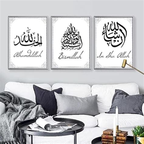 Buy CloudShang Quran Surah Ayatul Kursi Calligraphy Motivational Wall