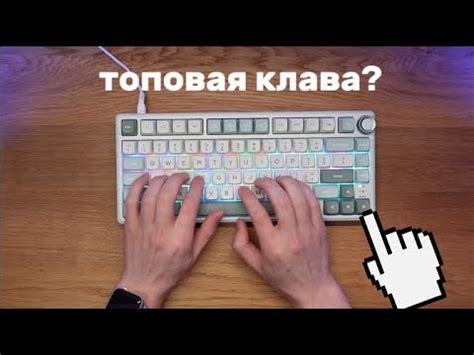 ТОПОВЫЕ КЛАВИАТУРЫ ДО 12 ТЫСЯЧ - YouTube