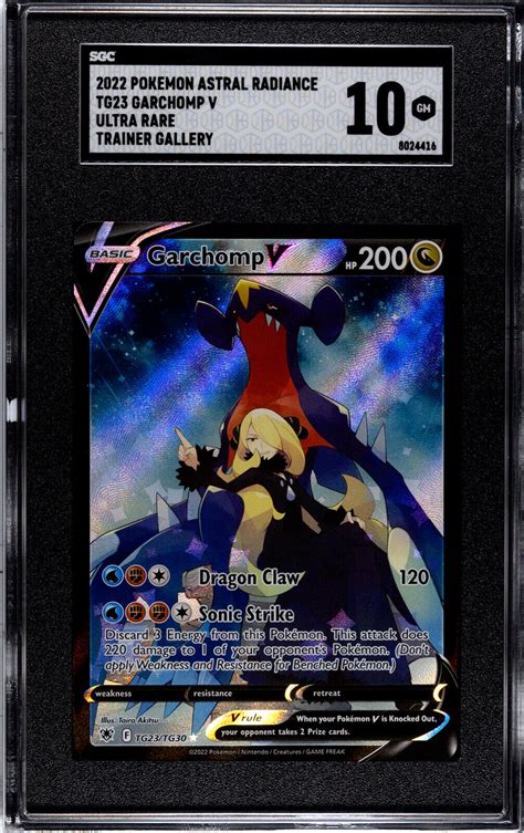 Pokémon Garchomp V Ultra Rare Astral Radiance TG23 TG30 SGC Graded 10