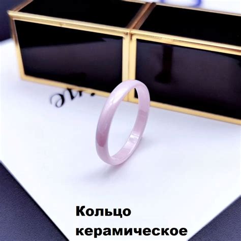 керамическое кольцо женские, ширина 3мм, размер 15,75 розовое - купить ...