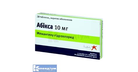 ПСИХОАНАЛЕПТИКИ — АТХ класифікація | Довідник лікарських препаратів ...