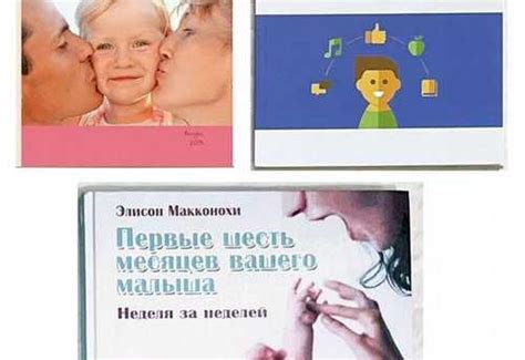 Книги о родительстве и воспитании детей (пакетом) | Festima.Ru ...