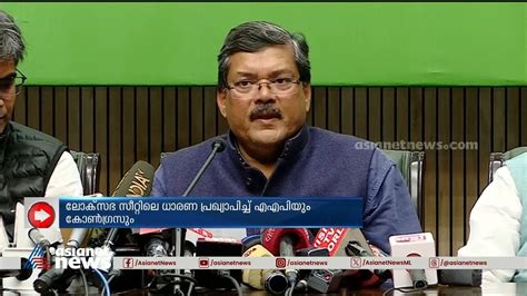 4 സീറ്റിൽ AAP 3 സീറ്റിൽ കോൺഗ്രസ്, ദില്ലിയിൽ കോൺഗ്രസ് ആംദ്‌മി പാർട്ടി ...
