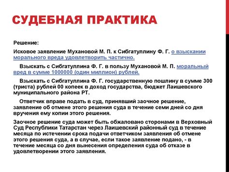 Судебная практика ст 109: Ст. 109 УК РФ Судебная практика Акты, образцы ...