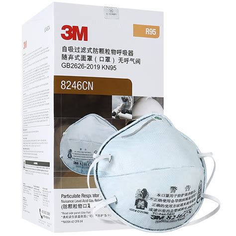 3M 8246CN R95 Particulate Respirator Masks - Personal Protective ...