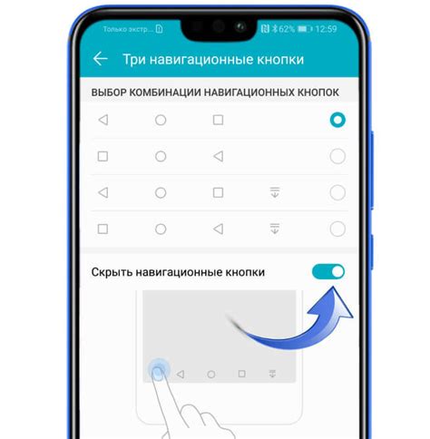 Кнопка навигации на Хонор: что это такое? — ответы на List-Name