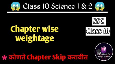 10th Science 1 And 2 Chapter Wise Weightage Science Weightage Ssc Class