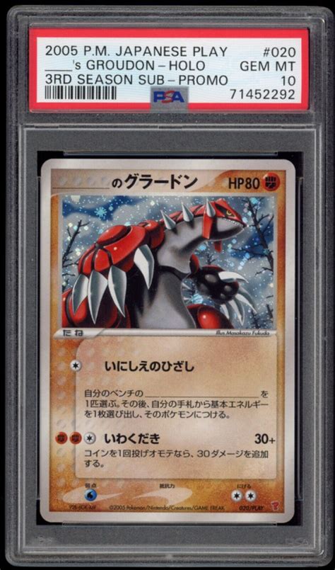 PSA 10 S Groudon Holo 020 PLAY Players Club Promo Japanese Pokemon