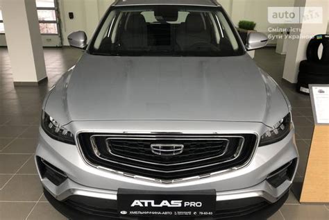 Auto Ria Geely Atlas Pro Geely Atlas Pro